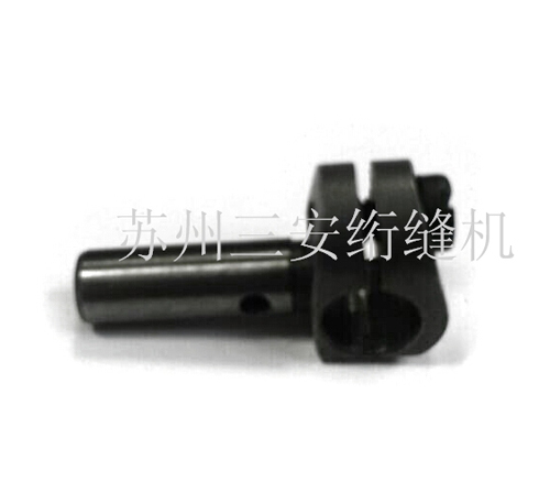 單針電腦絎縫機(jī)配件針桿接頭
