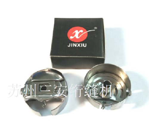 單針絎縫機配件JINXIU大梭殼梭芯套 剪線絎縫機梭殼