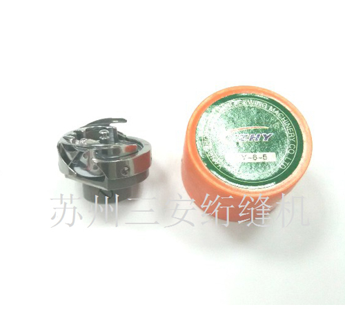 單頭電腦絎縫機配件HY-6-5 大旋梭正品