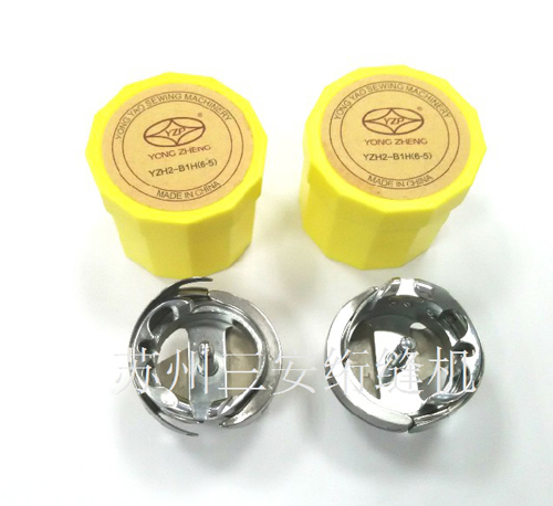 電腦絎縫機配件 勇耀旋梭YZH2-B1H(6-5) 正品